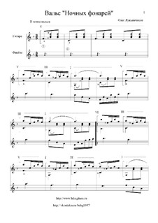Вальс ночных фонарей: Вальс ночных фонарей by Олег Лукьянчиков