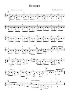 Ноктюрн: Ноктюрн by Олег Лукьянчиков