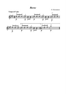 Вальс, Op.16: Вальс by Олег Копенков