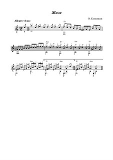 Жига, Op.16: Для гитары by Олег Копенков