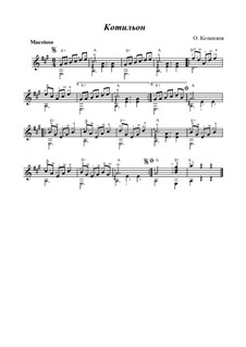 Котильон, Op.16: Котильон by Олег Копенков