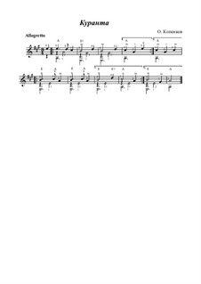 Куранта, Op.16: Куранта by Олег Копенков