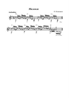 Милонга, Op.16: Милонга by Олег Копенков