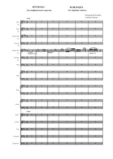 Бурлеска для симфонического оркестра: Бурлеска для симфонического оркестра by Владимир Полионный