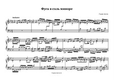 Фуга в соль миноре: Фуга в соль миноре by Антон Горин