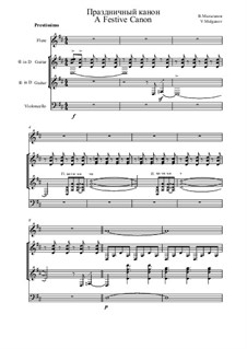 Сны предместья Каролин, Op.2: No.1 Праздничный канон by Владимир Мальганов