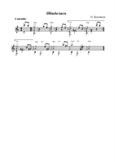 муравей ноты. а дождь всё льёт ляпис трубецкой. обидели степаненко ноты. наталья власова я у твоих ног ноты. обидели ноты.