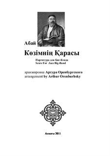 Козимнын Карасы (Ты зрачок глаз моих): Для биг-бэнда by Abay Qunanbayuli