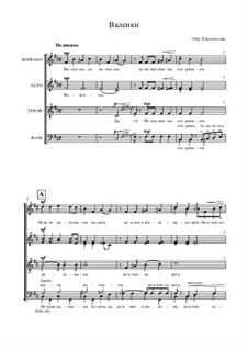 Валенки: Для смешанного хора by folklore