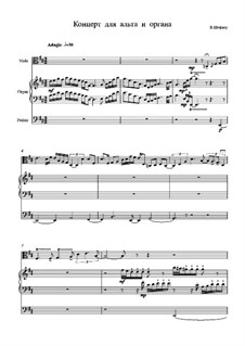 Фрагмент концерта для альта и органа: Фрагмент концерта для альта и органа by Владимир Шефнер