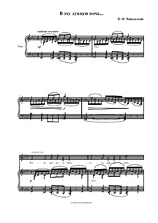 Шесть романсов, TH 109 Op.73: No.3 В эту лунную ночь by Петр Чайковский