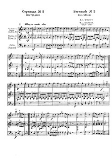 Серенада для струнных и духовых инструментов No.2 фа мажор, K.101: Партитура by Вольфганг Амадей Моцарт