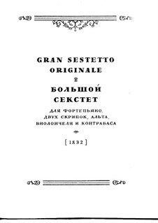 Большой секстет ми-бемоль мажор: Партитура by Михаил Глинка