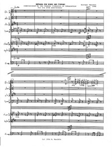 Entrada for Winds and Timpani (2 flutes, 2 oboes, 2 clarinets, 2 bassoons, 2 horns, 2 trumpets, timpani): Entrada for Winds and Timpani (2 flutes, 2 oboes, 2 clarinets, 2 bassoons, 2 horns, 2 trumpets, timpani) by Michael Mauldin
