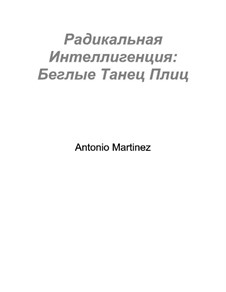 Радикальная Интеллигенция, Op.3: No.3 Беглые Танец Плиц by Antonio Martinez