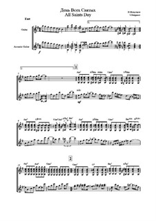 Високосный солнцеворот, Op.1: No.6 День всех святых, для дуэта by Владимир Мальганов