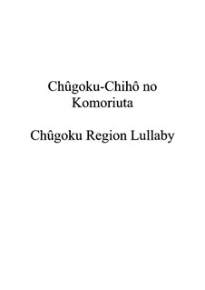 Chûgoku Chihô no Komoriuta: Wiegenlied aus Chûgoku Region, e-moll, E-e by folklore