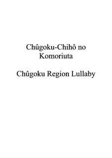 Chûgoku Chihô no Komoriuta: Wiegenlied aus Chûgoku Region, d-moll, D-d by folklore