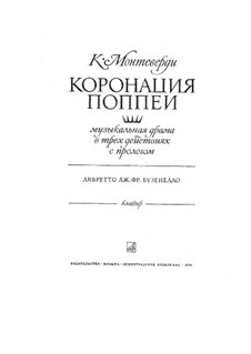 Коронация Поппеи, SV 308: Пролог, для голосов и фортепиано by Клаудио Монтеверди