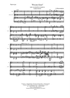 Povero fiore: Povero fiore by Aleksandr Vladimirov