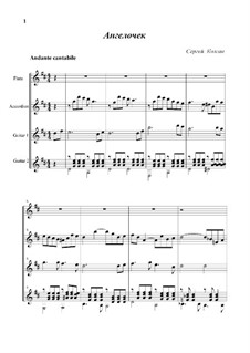 Ангелочек: Для флейты, аккордеона и двух гитар by Сергей Колган