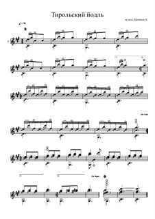 йодль ноты для фортепиано. 5 ноты. характеристика к пению произведения йодль. тирольский йодль. йодль ноты.