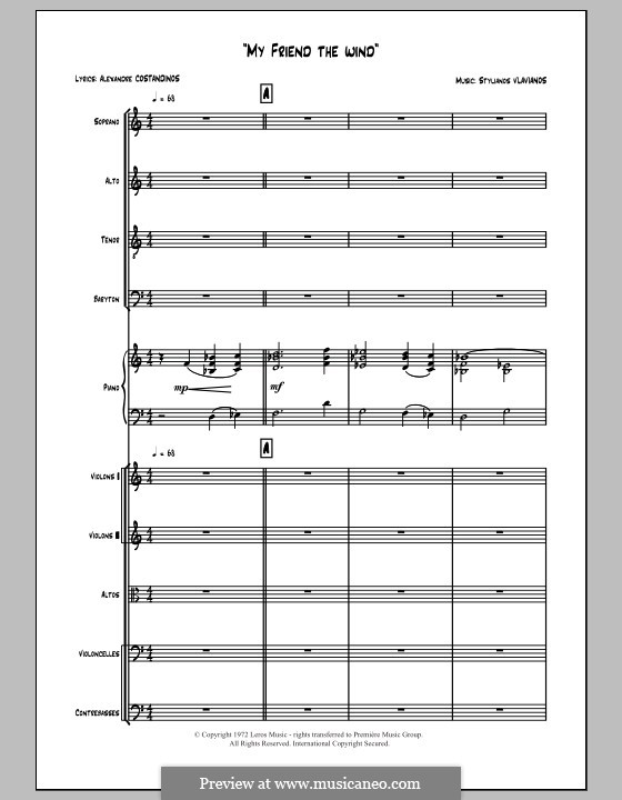 S. Vlavianos My Friend the Wind ноты на MusicaNeo