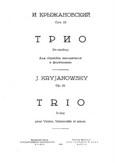 Фортепианное трио ре мажор, Op.22: Партитура by Иван Крыжановский