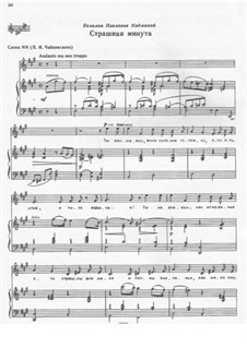 Шесть романсов, TH 99 Op.28: No.6 Страшная минута by Петр Чайковский