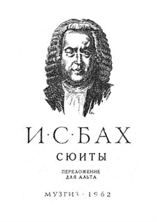 Шесть сюит для виолончели, BWV 1007-1012: Переложение для альта by Иоганн Себастьян Бах