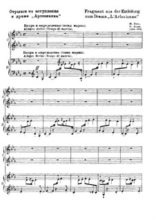 Сюита I: Увертюра, для фортепиано в четыре руки (Фрагмент) by Жорж Бизе