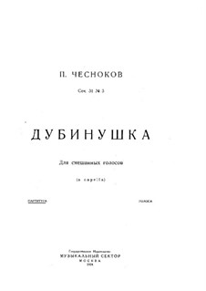 Дубинушка, Op.31 No.3: Дубинушка by Pavel Chesnokov