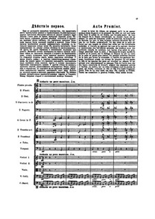 Золотой петушок. Опера: Акт I by Николай Римский-Корсаков