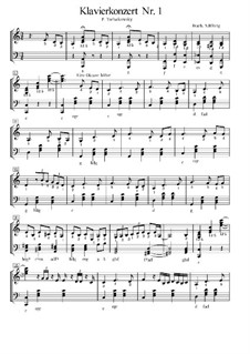Концерт для фортепиано с оркестром No.1 си-бемоль минор, TH 55 Op.23: Часть I (Тема). Версия для фортепиано by Петр Чайковский