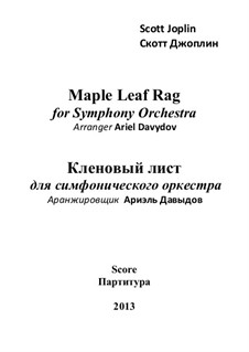 Maple Leaf Rag: Второе издание (на страницах A3) by Скотт Джоплин