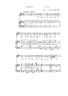 Шесть детских песен, Op.22: No.5 Забавная by Анатолий Лядов