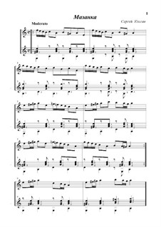 Мазанка: Для дуэта: сольный инструмент с аккомпанементом гитары by Сергей Колган