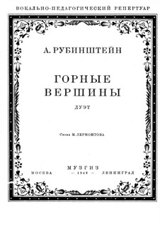 романс горные вершины варламов ноты. горные вершины ноты. горные вершины ноты. рубинштейн горные вершины ноты для хора. горные вершины ноты.