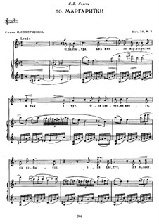 Шесть романсов, Op.38: No.3 Маргаритки by Сергей Рахманинов