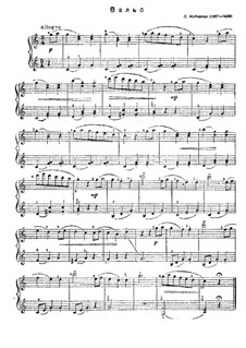 майкапар вальс ноты для фортепиано