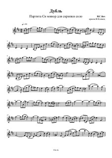 Партита для скрипки No.1 си минор, BWV 1002: Дубль. Переложение для струнного квартета – партия первой скрипки, Op.37 No.3 by Иоганн Себастьян Бах