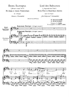 Саламбо (Ливиец): Песнь Балеарца для голоса и фортепиано by Модест Мусоргский