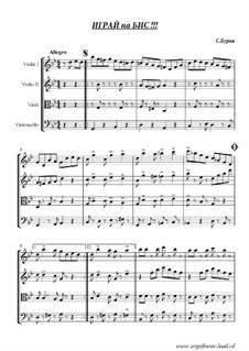 Играй на бис !!!: Для струнного квартета, Op.7b by BOUROFF