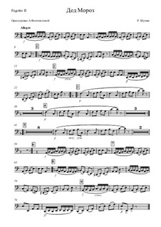 No.12 Дед Мороз: Оркестровка – партия второго фагота by Роберт Шуман