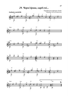 Чёрные брови, карие очи: Для гитары by folklore