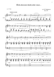Шесть романсов, TH 93 Op.6: No.6 Нет, только тот, кто знал (ре минор) by Петр Чайковский