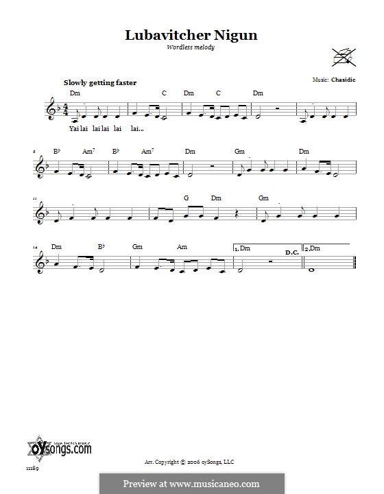 Lubavitcher Nigun (Wordless Melody): Текст, аккорды by folklore