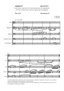 Квинтет: Часть IV - Партитура реала - первая редакция by Александр Быстров