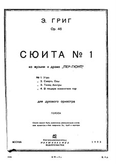 Сюита No.1, Op.46: Партии by Эдвард Григ