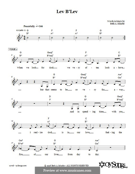 Lev B'lev: Текст, аккорды by Beth Schafer